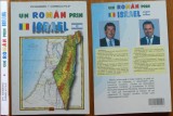 Zvi Barbiro , Corneliu Filip , Un roman prin Israel , editie de lux