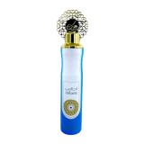 Nusuk Ahlami, Odorizant de Camera Air Freshener, 300 ml