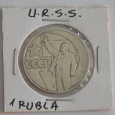 M3 C50 - Moneda foarte veche - 1 rubla - fosta URSS - 1967