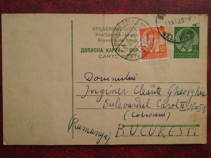 1939-Yugoslavia-C.P.circ-Velika Kikindia-Bucuresti