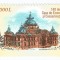 Romania, LP 1653/2004, C.E.C. - 140 de ani de la fondare, MNH