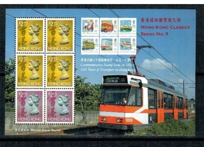 Hong Kong 1997 - Hong Kong in trecut si prezent, tramvai, bloc neuzat foto