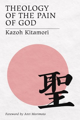 Theology of the Pain of God: The First Original Theology from Japan foto