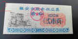 M1 - Bancnota foarte veche - China - bon orez - 100