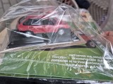 Lada Samara - 1/43