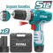 TOTAL - Masina de gaurit cu percutie si acumulator - MTO-TIDLI1232E