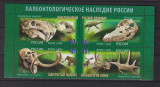 RUSIA 2020 DINOZAURI MI.2871-2874 MNH, Nestampilat