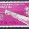 Romania 1958 - Lp 453, Criteriul mondial - scrima, serie - MNH