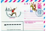 URSS 1980 Jocurile Olimpice Moscova, Sport, stampila ocazionala, intreg postal