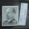 TS21 - Timbre serie DDR 1973 Mi1870