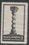 1932 Romania - Timbru fiscal 3 Lei Taxa Porto pentru cultura, Nestampilat
