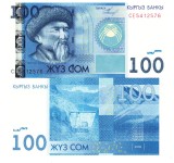 Kyrgyzstan 100 Som 2009 P-26 UNC