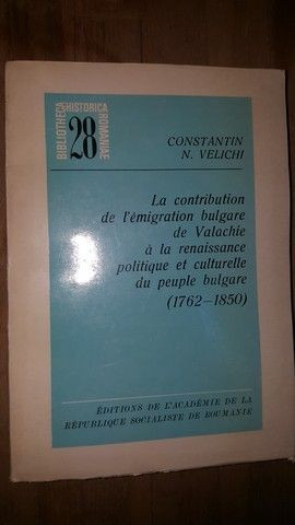 La contribution de l&#039;emigration bulgare de Valachie a la renaissance politique et culturelle du peuple bulgare- C.N.Velichi