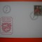 HOPCT PLIC FDC S NR 495 EPISCOP FRANZ ANTON MARXER 1703-1975 LIECHTENSTEIN