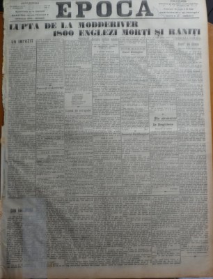 Ziarul Epoca, 21 Noiembrie 1899 ; razboiul din Africa de Sud foto