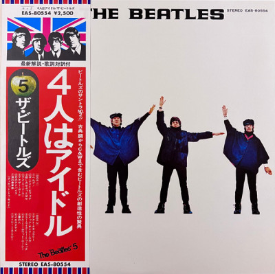 Vinil &amp;quot;Japan Press&amp;quot; The Beatles&amp;ndash; Help! (-VG) foto