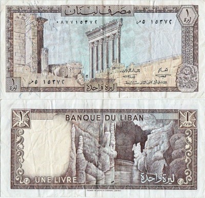 1972, 1 livre (P-61b.2) - Liban! foto