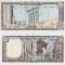 1972, 1 livre (P-61b.2) - Liban!