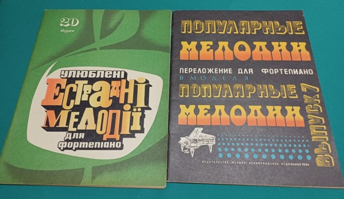 LOT 2 CĂRȚI MELODII POPULARE PENTRU PIAN * LIMBA RUSĂ / 1979 * 12