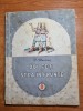 Doi feți cu stea &icirc;n frunte, Ion Slavici, 1958 - Carte copii, Povesti