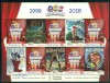 2018 - Romania,LP.2190 c,Mi.7367 KB,OPERA Comica pentru Copii,Minicoala de 5 + 5 Vignete,Nestampilat