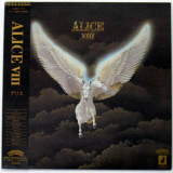 Vinil &quot;Japan Press&quot; Alice &lrm;&ndash; Alice VIII (VG+)