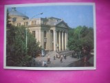 HOPCT 20685 TEATRUL MUZICAL -CHISINAU .- MOLDOVA / BASARABIA -NECIRCULATA
