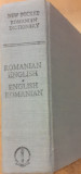 Romanian english, english romanian dictionary, Irina Panovf