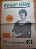 ziarul veac nou 24 octombrie 1969-articolul - fotbalul in anul 2000