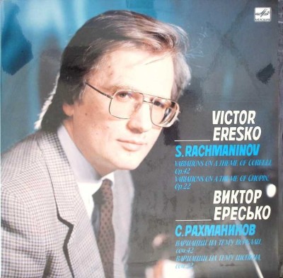 Disc vinil, LP. Variations On A Theme Of Corelli, Op. 42 / Variations On A Theme Of Chopin, Op. 22-VICTOR E-271440 foto