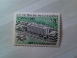 Serie 1 valoare India 1970 - Cladire UPU Berna