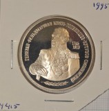Russia, Rusia, Federatia Rusa, 2 Rouble Ruble, 1995, Y#415, argint, proof, (M.I. Kutuzov)