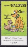 Maldive 1982 Disney Pluto MI 971 MNH, Nestampilat