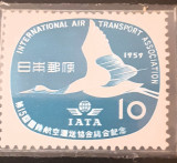 Cumpara ieftin Japonia 1959 transport aviatie pasari , 1v. nestampilata, Nestampilat