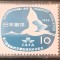 Japonia 1959 transport aviatie pasari , 1v. nestampilata