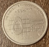 C50 - Moneda foarte veche - Iordania - 5 piastri - 1993
