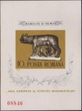 LUPOAICA - 1975 - col. ned. nestampilata - serie mica