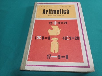 ARITMETICĂ *MANUAL PENTRU CLASA A II-A / BĂRBULEA NICOLAE / 1971 / 24 foto