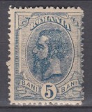 ROMANIA 1897 REGELE CAROL I SPIC DE GRAU FILIGRAN PR 5 BANI ALBASTRU EROARE FILIGRAN PR FILIGRAN RASTURNAT/RANVERSAT HARTIE GROASA(CARTON) STARE MNH