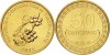 Timorul de Est 2013 - 50 centavos UNC