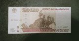 RUSIA 100.000 RUBLE 1995 UNC