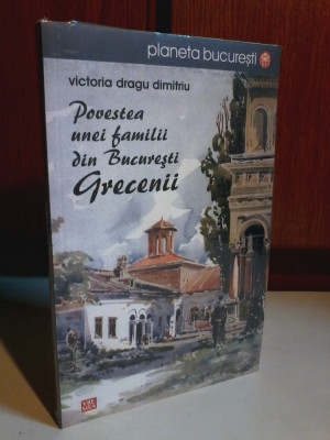 Victoria Dragu Dimitriu - Povestea unei familii din Bucuresti . Grecenii foto