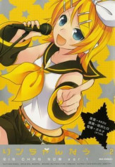 Hatsune Miku: Rinchan Now! Volume 2 foto