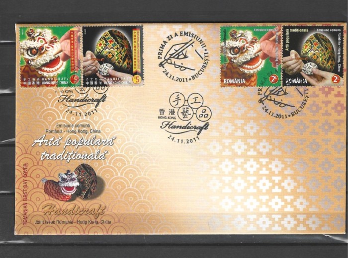 ROMANIA 2011 - EMISIUNE COMUNA ROMANIA - HONG KONG - FDC - LP 1922