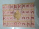 bancnota belarus 1992 cupoane 100 r