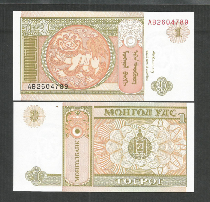 MONGOLIA 1 TUGRIK 1993 ND UNC [1] P- 52 a , necirculata