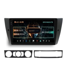 Navigatie 2K BMW Seria 3 E90, E91, E92, Android OS, S-Quadcore 4GB RAM + 64GB ROM, 9.5 Inch - AD-BGS90042K+AD-BGRKIT391