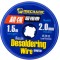 Tresa Mechanic DW50, 2mm, 1.5m