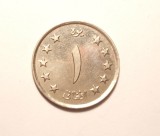 AFGANISTAN 1 AFGAN 1340 / 1961 UNC