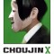 Choujin X, Vol. 4
